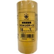 建築塗装用マスキング黄18mm 7P HCKEM-18
