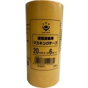 建築塗装用マスキング黄20mm 6P HCKEM-20