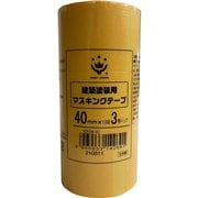 建築塗装用マスキング黄40mm 3P HCKEM-40