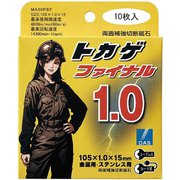 切断砥石トカゲ ファイナル 10枚入箱 MA60PBF
