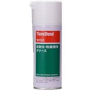 高耐水・防錆・潤滑グリース TB1815D