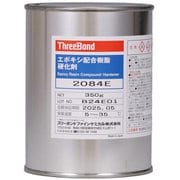 エポキシ配合樹脂(硬化剤) TB2084E(コウカザイ)