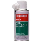 不燃性パーツクリーナー TB6651F