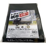 トラックシート帆布スロープ美張り H-SLOD1