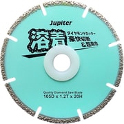 溶着ダイヤモンドカッター 105mm YC105 ＃102020