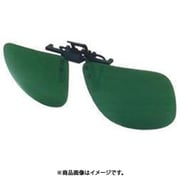 前掛メガネ（ハネ上げ式）偏光BR 120-C