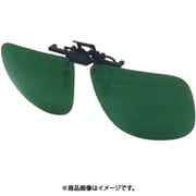 前掛メガネ（ハネ上げ式）＃1.4 120-C