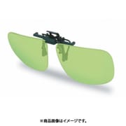 前掛メガネ（ハネ上げ式）＃4 120-R