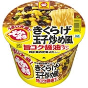 【限定】 でかまる きくらげ玉子炒め風旨コク醤油ラーメン 町中華の定番メニュー 129g