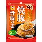 焼豚 炒飯の素 4人前35.2g