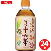 ほっこり十六茶 480ml×24本 ホット専用