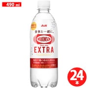 ウィルキンソン タンサン エクストラ 490ml×24本