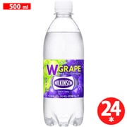 ウィルキンソン タンサン ダブルグレープ 500ml×24本