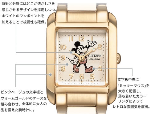 【目立った傷や汚れなし】CITIZEN ミッキー 時計台 ウォッチ レディース 目立った傷や汚れなし】CITIZEN ミッキー 時計台 ウォッチ