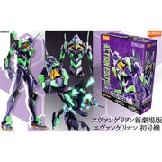 アクションエディションシリーズ ヱヴァンゲリヲン新劇場版 エヴァンゲリオン 初号機 [プラモデル 全高約170mm]