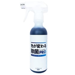 みえるくん 色が変わる除菌 PRO 300ml