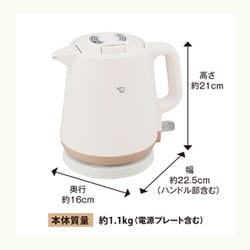 ヨドバシ.com - 象印 ZOJIRUSHI 電気ケトル 0.8L ホワイト STAN