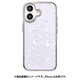 iPhone 17用 背面ケース GlassShellLi UNI-25M-GSLL