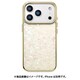 iPhone 17 Pro用 背面ケース GlassShellGD iP17P UNI-25MP-GSGD