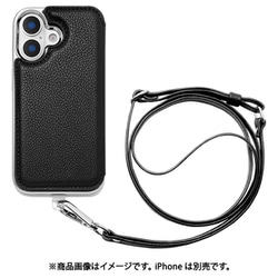 iPhone 17用 背面ケース CrossBodyBK UNI-25M-CBBK