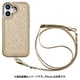 iPhone 17用 背面ケース CrossBodyGD UNI-25M-CBPG