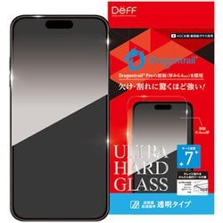 iPhone 17用 フィルムクリア DG-IP25MG4DF