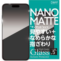 iPhone 17 Pro用 フィルムマット DG-IP25MPNM2F