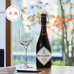 ヨドバシ.com - サケハンドレッド SAKE HUNDRED 【限定】 百光