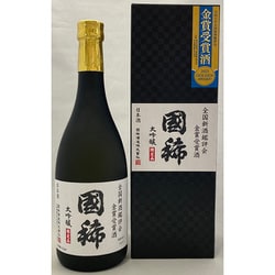 【限定】 國稀大吟醸 全国新酒鑑評会金賞受賞酒 15.5度 720ml [大吟醸酒]