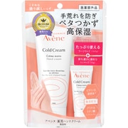 アベンヌ アベンヌ 薬用ハンドクリーム ラージ P12Aキャンペーンセット