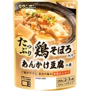鶏そぼろ入り あんかけ豆腐の素 185g