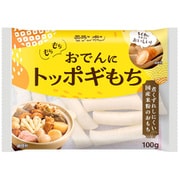 おでんに トッポギもち 100g
