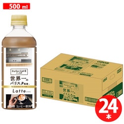 ダイドーカフェラボ ラテ 世界一のバリスタ監修 500ml×24本