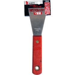 ステンスクレーパー Y型直 IH-20YS