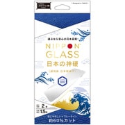 iPhone 17用 NG60％ブルーライトカット2強化 TY-IP25M2-GLS-GNB6CC