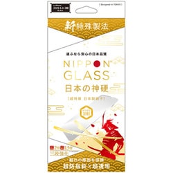 iPhone 17用 NG透明 TY-IP25M2-GLS-TGNCC