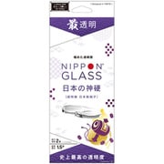 iPhone 17用 NGレンズ透明2強化 TY-IP25M2-LCA-GH2RC