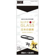 iPhone 17用 NGレンズ2強化 TY-IP25M2-LCI-GNCCBK
