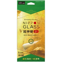 iPhone 17 Pro用 NG透明8強化 TY-IP25M3-GLS-DXCC