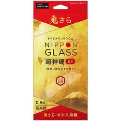 iPhone 17 Pro用 NG8強化 TY-IP25M3-GLS-DXEAG