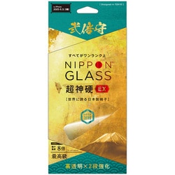 iPhone 17 Pro用 NG8強化 TY-IP25M3-GLS-DX2CHC