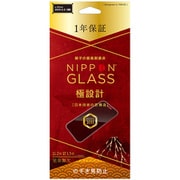 iPhone 17 Pro用 NG覗き見防止2強化 TY-IP25M3-G3-GNLPVCK