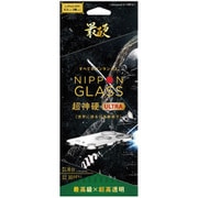 iPhone 17 Pro用 NGレンズ透明8強化 TY-IP25M3-LCA-DDXCC
