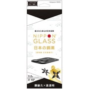 iPhone 17 Pro用 NGレンズ2強化 TY-IP25M3-LCI-GNCCBK