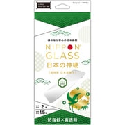 iPhone Air用 NG透明2強化 TY-IP25L1-GLS-GNCC
