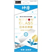 iPhone Air用 NG透明2強化 TY-IP25L1-GLS-GNUTCC