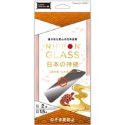 iPhone 17 Pro Max用 NG覗き見防止2強化 TY-IP25L3-GLS-GNLPVC