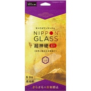 iPhone 17 Pro Max用 NG反射防止8強化 TY-IP25L3-GLS-DXAG