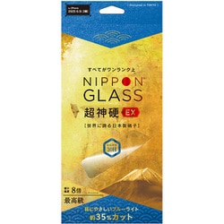 iPhone 17 Pro Max用 NG35％ブルーライトカット8強化 TY-IP25L3-GLS-DXB3CC