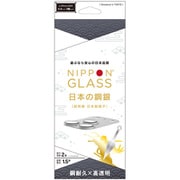 iPhone 17 Pro Max用 NGレンズ2強化 TY-IP25L3-LCI-GNCCSV